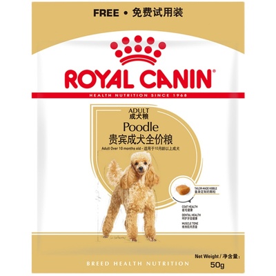 随箱贵宾成犬皇家PD30/50g