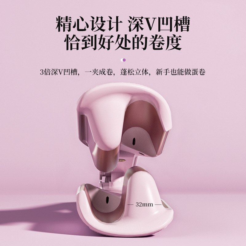 深V蛋卷卷发棒32mm伤不卷定型卷发水波纹大羊毛蛋卷棒发持久