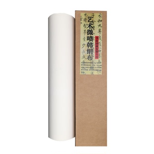 (可装裱 防水 耐褶皱)仿韩绢布宣纸艺术微喷打印耗材高清哑光喷绘丝绢写真喷墨打印卷筒涂层国画复制艺术