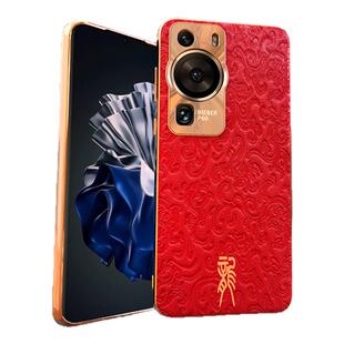 比伯适用华为P60手机壳新年款pura70ultra/p50pro全包防摔p60Pro真皮新款60Art高级感40pro+时尚30超薄外壳