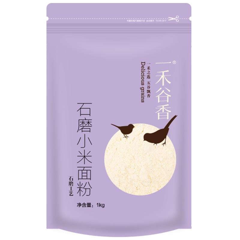 一禾谷香小米面粉1kg石磨
