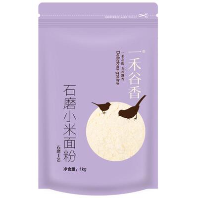 一禾谷香小米面粉1kg石磨