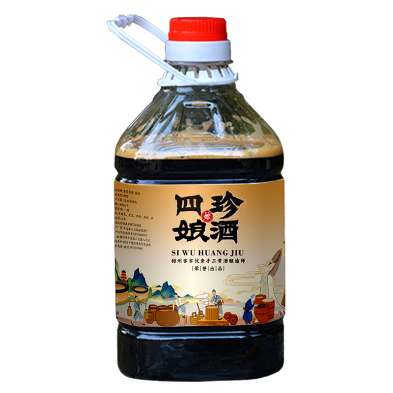 药膳黄酒火炙熬制滋补佳品