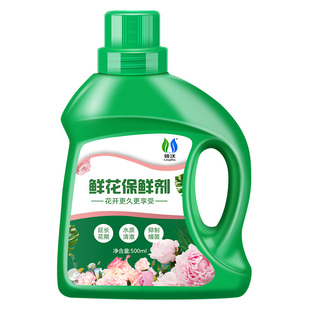 鲜花保鲜剂营养液家用花店专用保鲜液水培花卉植物通用官方旗舰店