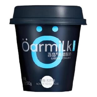 Oarmilk吾岛0脂无蔗糖希腊酸奶100g装酸牛奶益生菌发酵乳低糖常温