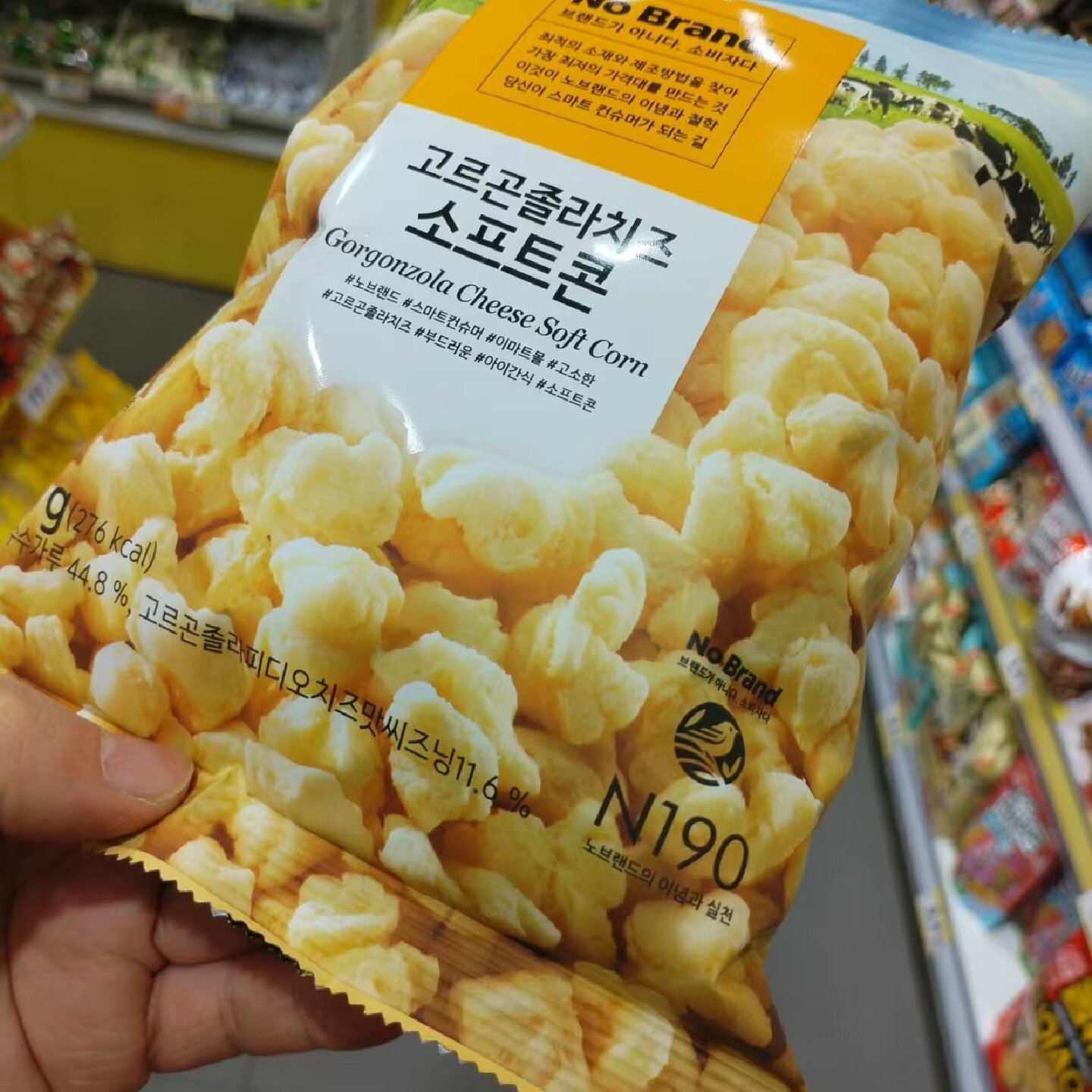 零食优选很忙诺倍得冈古佐拉芝士玉米卷网红休闲解馋小吃40克大包