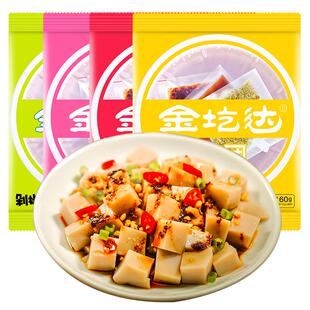 【非遗美食】金圪达纯荞麦碗托山西特产碗团小吃香辣懒人速食*10