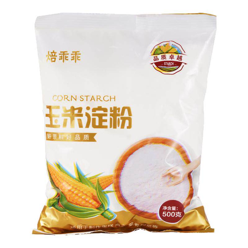 玉米淀粉食婴儿专用辅食幼食谱