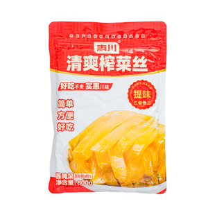 惠川清爽榨菜丝800g餐饮食堂大袋装即食榨菜炒肉丝菜花煲下饭配粥