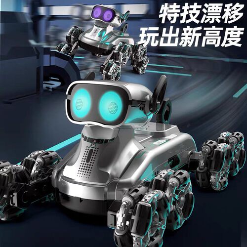 智能遥控机器狗遥控车玩具手势感应机械宠物狗小男孩生日礼物汽车