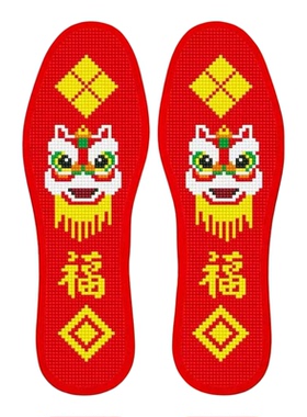 新年舞狮福字红色转运十字绣鞋垫