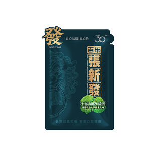 张新发30新品青果槟榔海南原果新鲜冰榔湘潭特产包装正品散籽