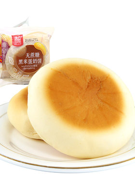 康泉木糖醇蛋奶饼原味全麦黑米