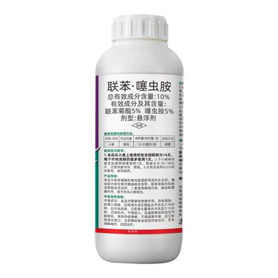小黑飞杀虫剂多肉月季土壤杀虫药蔬菜花卉小黑飞红蜘蛛杀虫剂