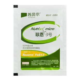 苏贝尔翠恩3号微量元素叶面肥预防缺铁性黄化果树蔬菜大田