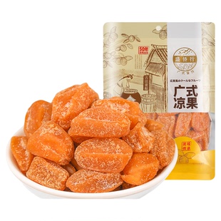 黄皮干竹蜂盐郁南无核甘草干黄皮鸡心咸黄皮果干凉果蜜饯果脯零食