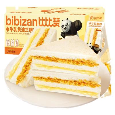 功夫熊猫比比赞联名款三明治