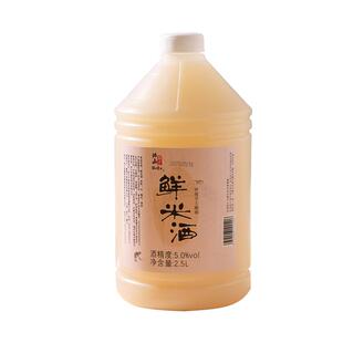 绍山鉴水鲜米酒2.5L大桶装甜酒酿农家自酿微醺手工酿造甜酒5度