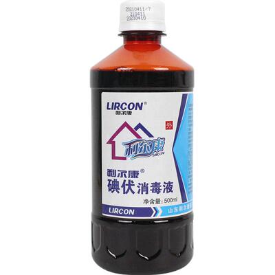 利尔康碘伏消毒液杀菌