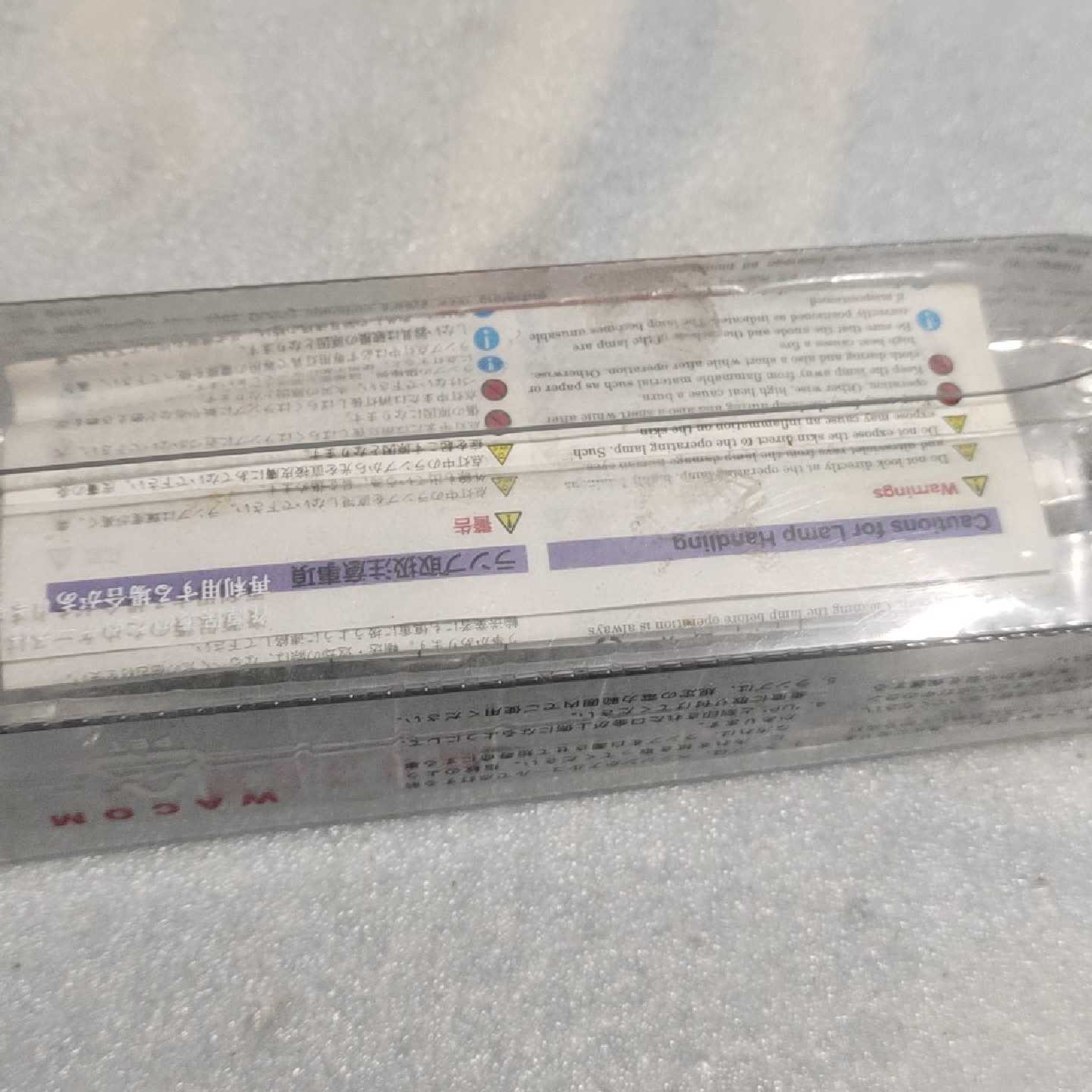 （请询价）日本原装WACOM超高压汞灯BML-501DK，全新未使用。