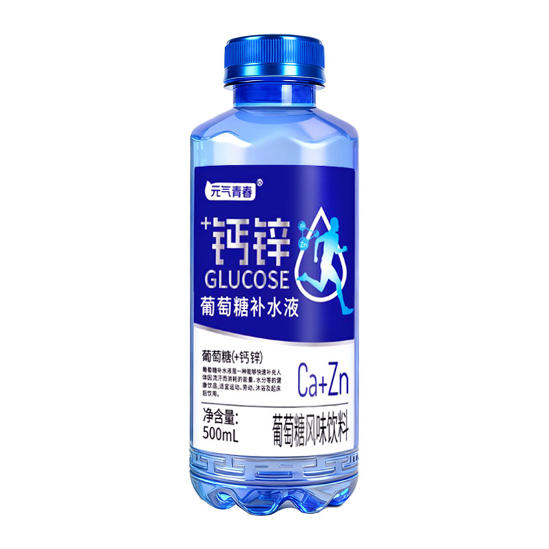 大瓶500ml葡萄糖补水液风味饮料