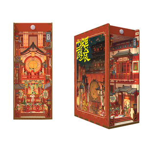 同趣长安十二时辰拼装书立diy手工小屋拼图积木模型创意生日礼物