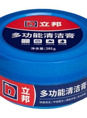 立邦美缝工具包美缝蜡