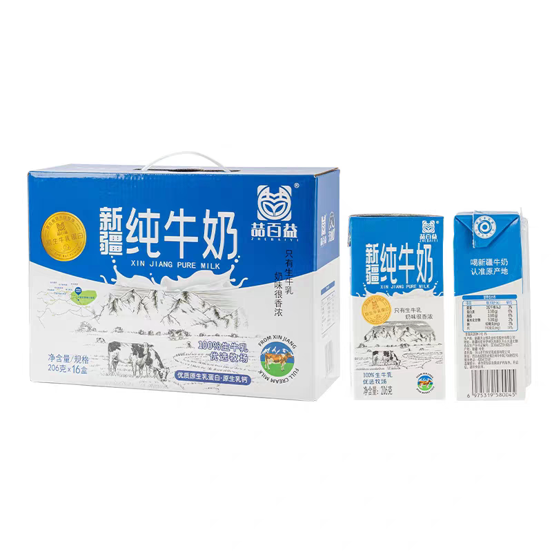 喆百益新疆纯牛奶盒装全脂生牛乳老少儿童早餐奶 206g*10盒*2箱