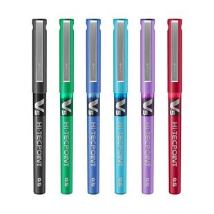 日本pilot百乐BX-V5中性笔学生用彩色做手帐划重点用走珠笔红黑色高颜值大容量针管签字水笔直液式V5笔官方