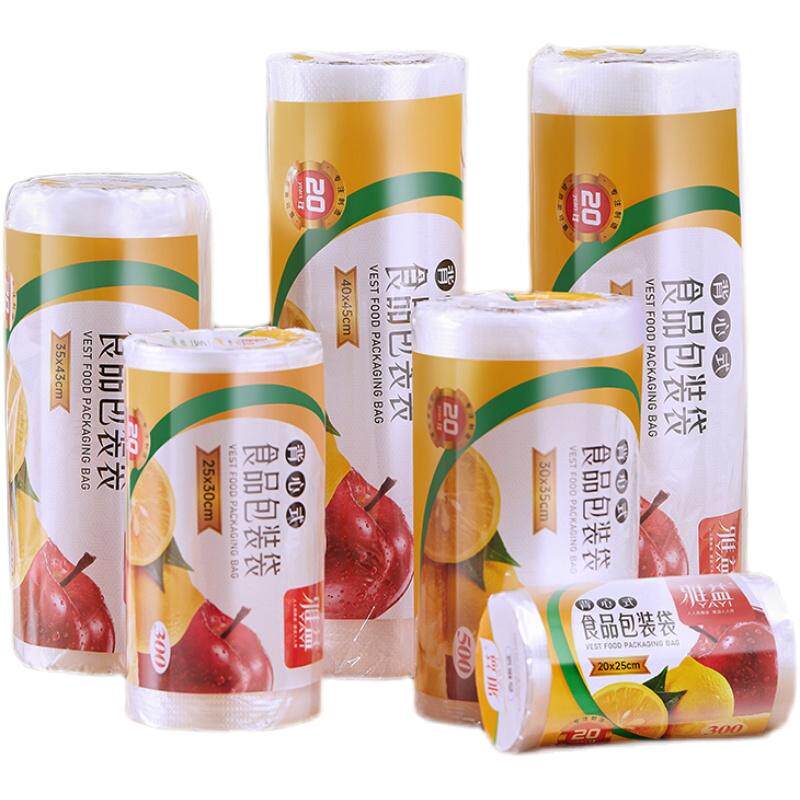 厨房食品级背心式保鲜袋手提袋子