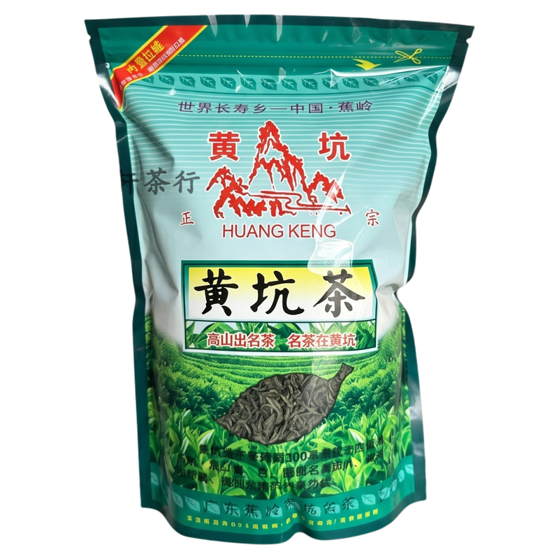 梅州黄坑茶蕉岭正宗客家高山绿茶