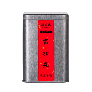 稀有【雷扣柴】高知名度 芝兰香型 滋味醇和甜润 回甘持久100g