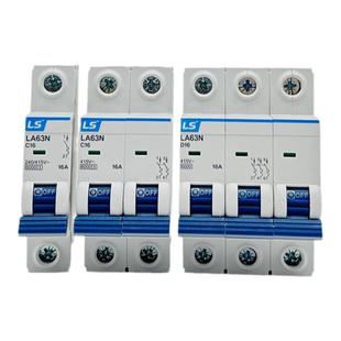 LS小型断路器空气开关LA63N/1P2P3P/1A6A10A20A32A40A63A/BK63N