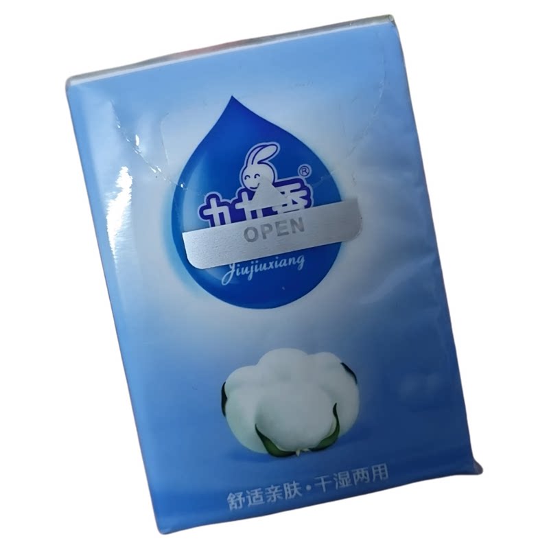九九香加厚随身装可爱整箱手帕纸