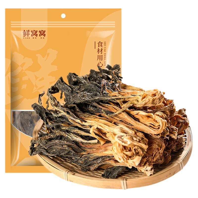 鲜窝窝 白菜干 干白菜脱水蔬菜特色干货及养生干料