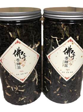佛手香橼茶佛手香橼茶叶罐装250g