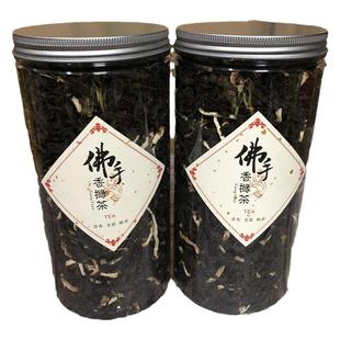 正宗佛手香橼茶 潮汕特产佛手香橼茶 乌龙茶礼盒罐装送礼佳品250g