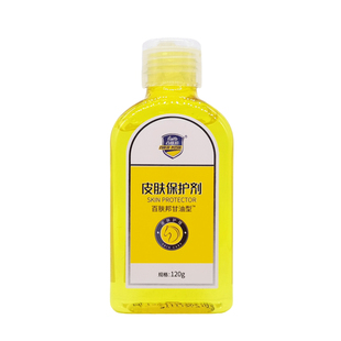 正品维e橄榄护肤甘油保湿补水妆前擦脸用的润肤干油ve护手部防裂