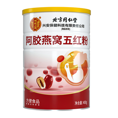 同仁堂阿胶燕窝五红粉