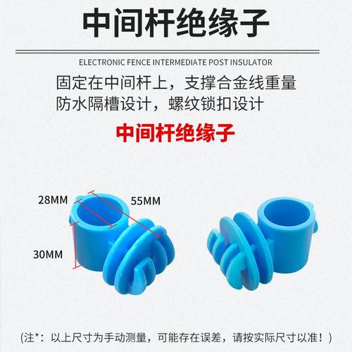 脉冲电子围栏铝合金杆终端承力杆中间受力杆复合型绝缘子畜牧配件