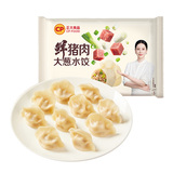 拍5件正大西葫芦鸡蛋水饺400g＊1袋去39.95元包邮