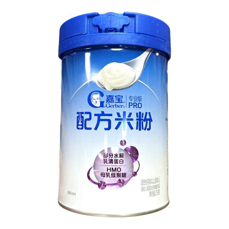 雀巢嘉宝米粉敏宝辅食部分水解