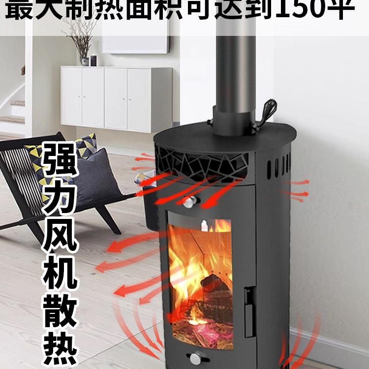 立式真火壁炉燃木柴取暖定 制农村客厅别墅家用柴火火炉室内取暖