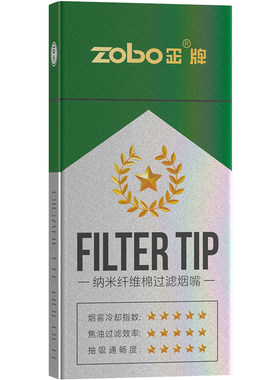 zobo正牌陶瓷珠过滤烟嘴凉烟气
