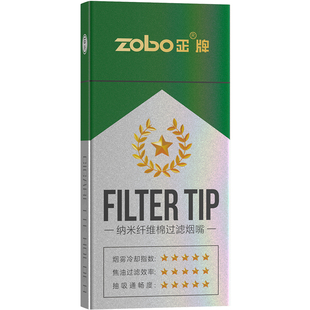 新款zobo正牌烟嘴过滤器一次性过滤嘴陶瓷珠凉烟气男士粗中细三用