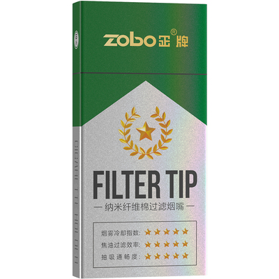 zobo正牌陶瓷珠过滤烟嘴凉烟气