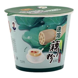 谈汉生巴河速溶藕粉莲藕羹莲藕粉冲泡代餐食品便携碗装营养早餐