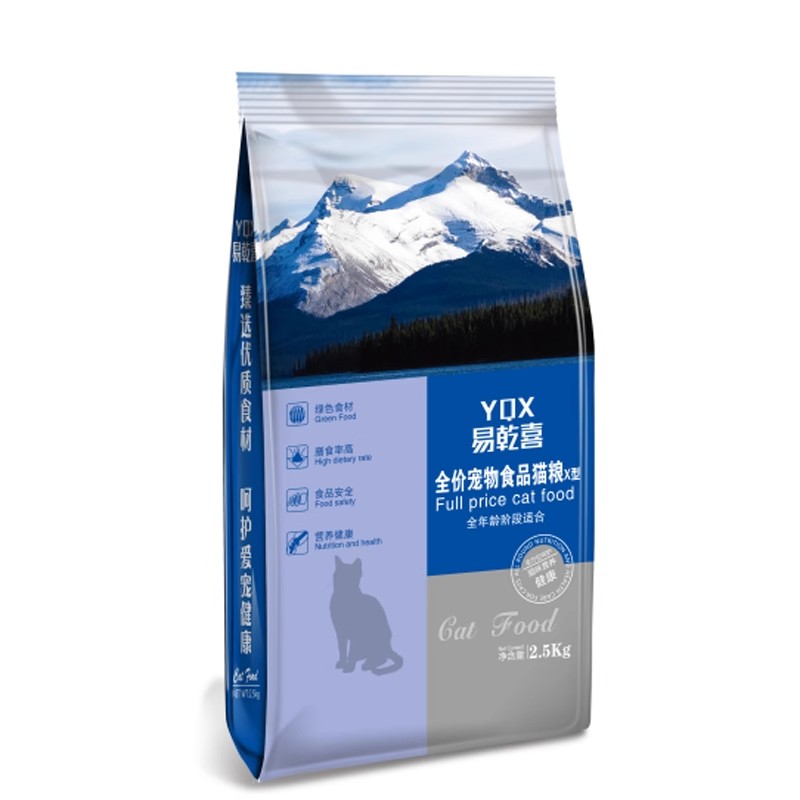 特价散装猫粮10斤通用型海洋鱼味5斤增肥发腮成猫幼猫猫粮批发大