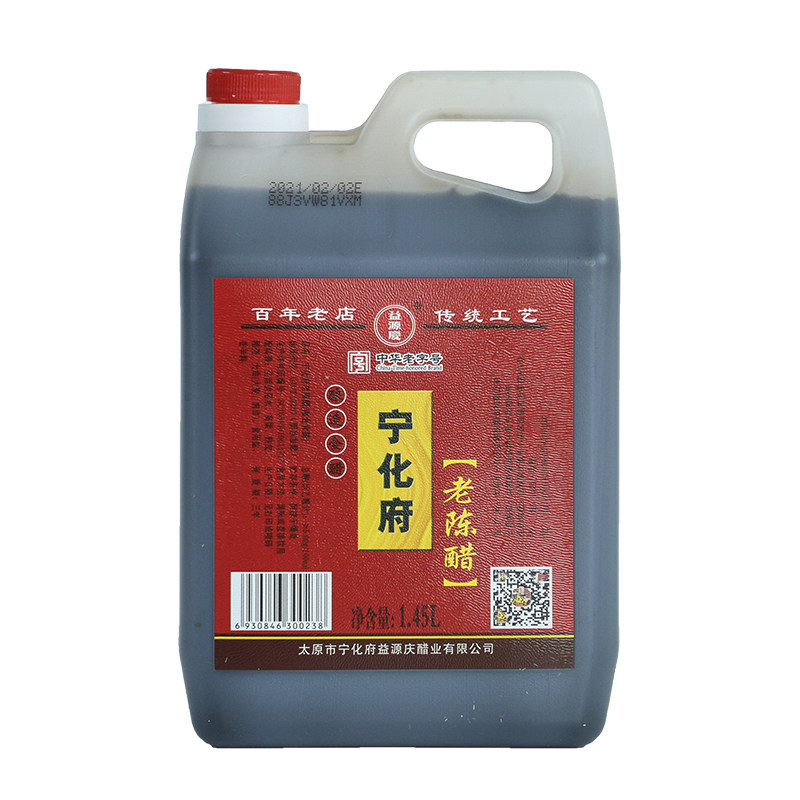 山西特产宁化府1.45L老陈醋桶装正宗纯粮手工酿造蟹醋饺子凉拌醋