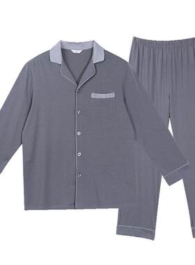 仕乐情侣莫代尔+棉家居服套装